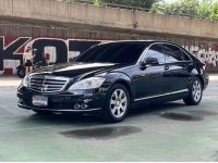 Mercedes-Benz S350 CDI BE V221 G Tronic 7sp RWD 3.0DTi ปี 2011 รูปที่ 1